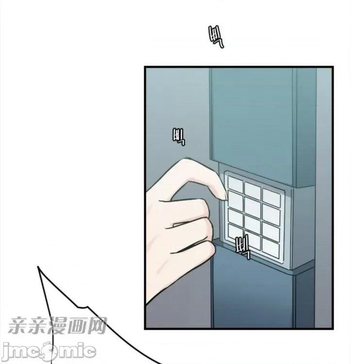 爱的释放-Tie 爱的释放-第2话 第109页