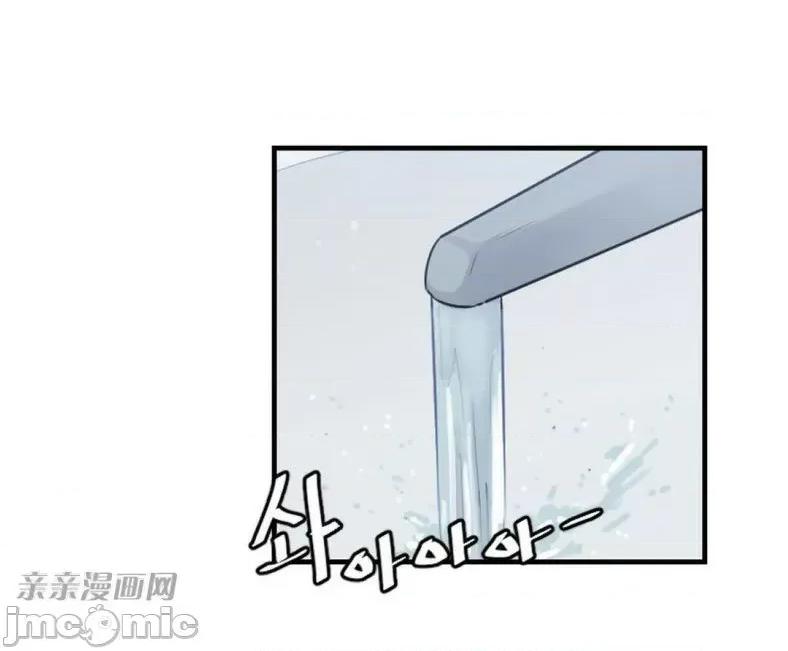 爱的释放-Tie 爱的释放-第3话 第10页