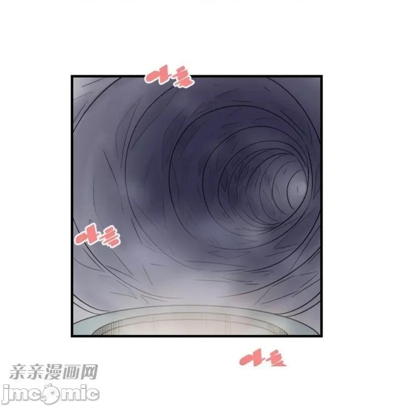 爱的释放-Tie 爱的释放-第3话 第32页