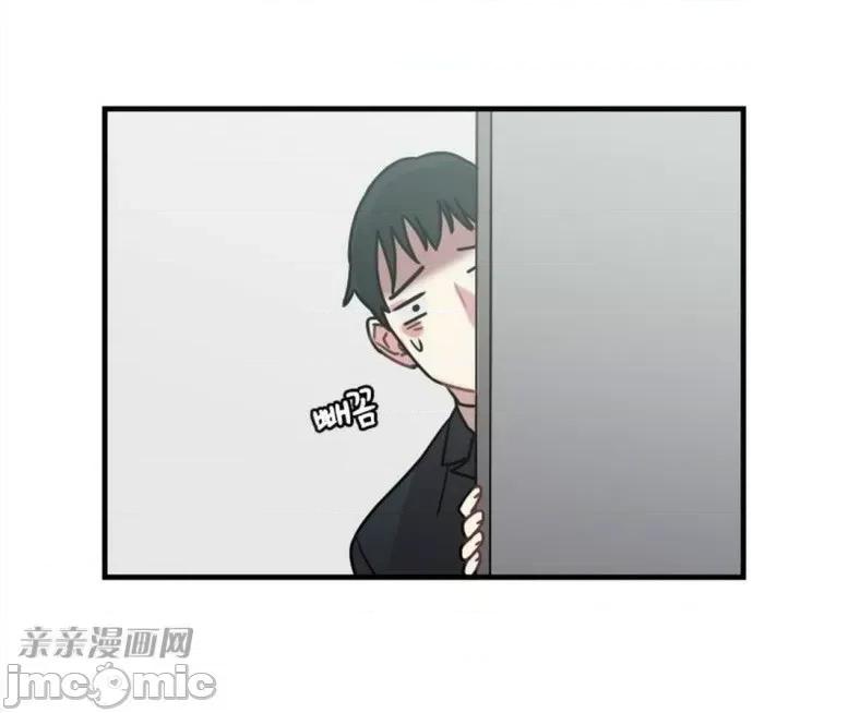 爱的释放-Tie 爱的释放-第3话 第55页