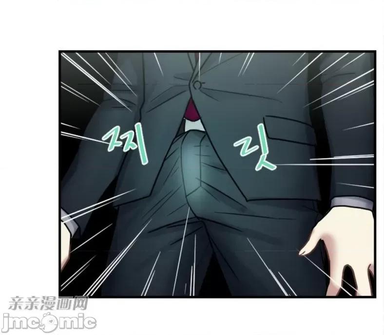 爱的释放-Tie 爱的释放-第3话 第77页