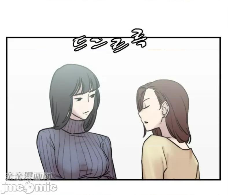 爱的释放-Tie 爱的释放-第3话 第90页