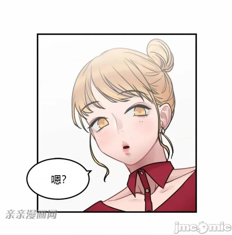 爱的释放-Tie 爱的释放-第3话 第106页