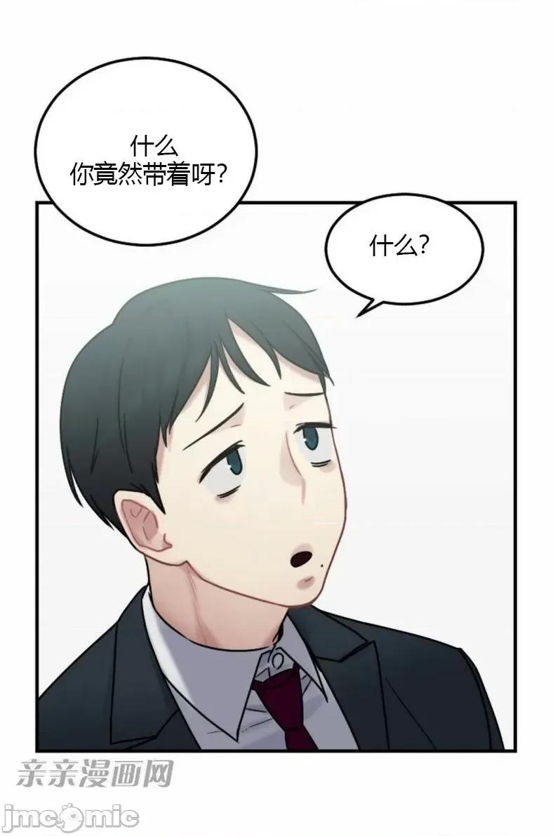 爱的释放-Tie 爱的释放-第3话 第107页