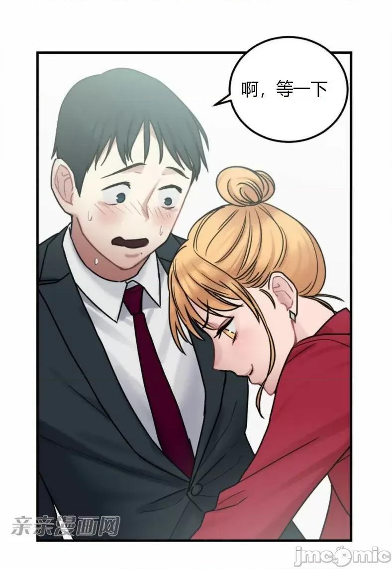 爱的释放-Tie 爱的释放-第3话 第109页