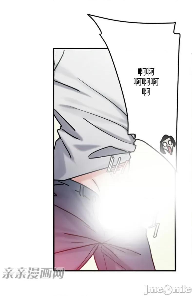 爱的释放-Tie 爱的释放-第4话 第101页