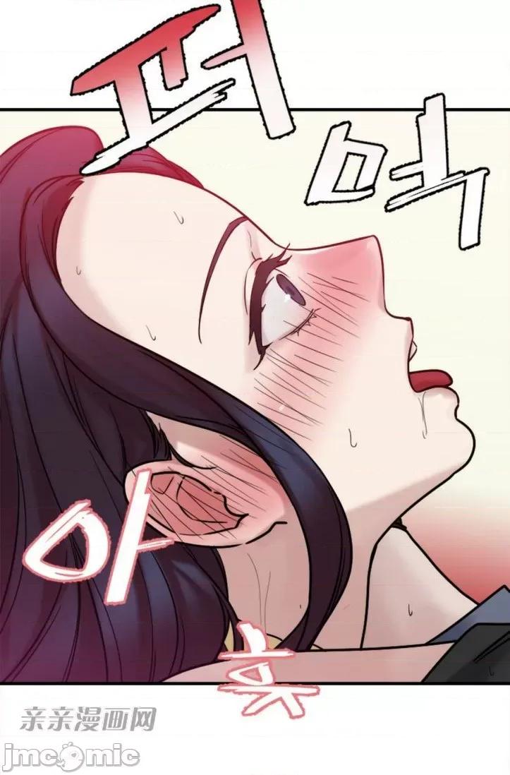 爱的释放-Tie 爱的释放-第5话 第6页