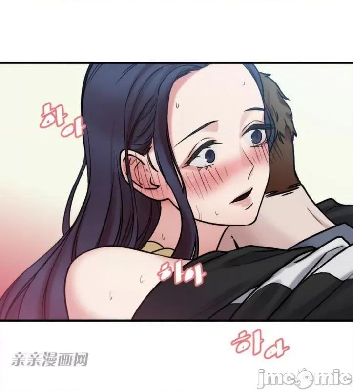 爱的释放-Tie 爱的释放-第5话 第7页