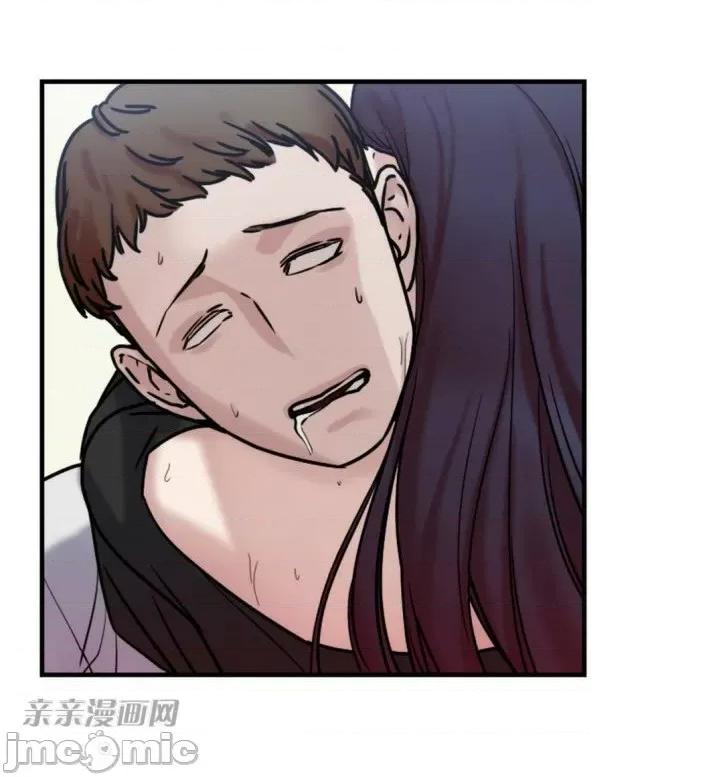 爱的释放-Tie 爱的释放-第5话 第8页