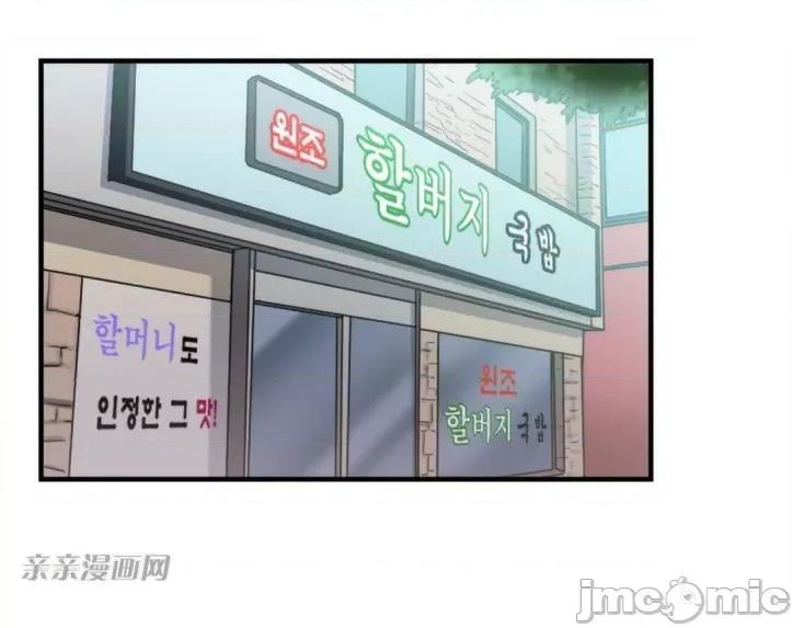 爱的释放-Tie 爱的释放-第5话 第14页