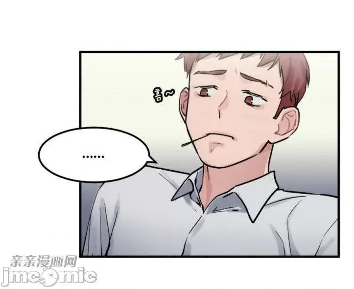 爱的释放-Tie 爱的释放-第5话 第20页