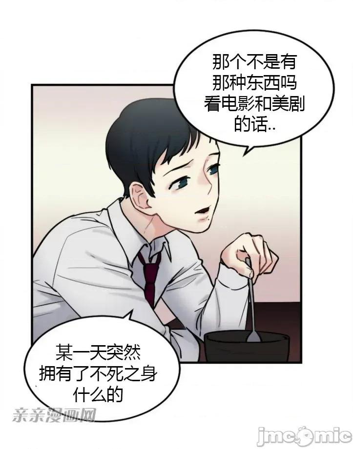 爱的释放-Tie 爱的释放-第5话 第21页