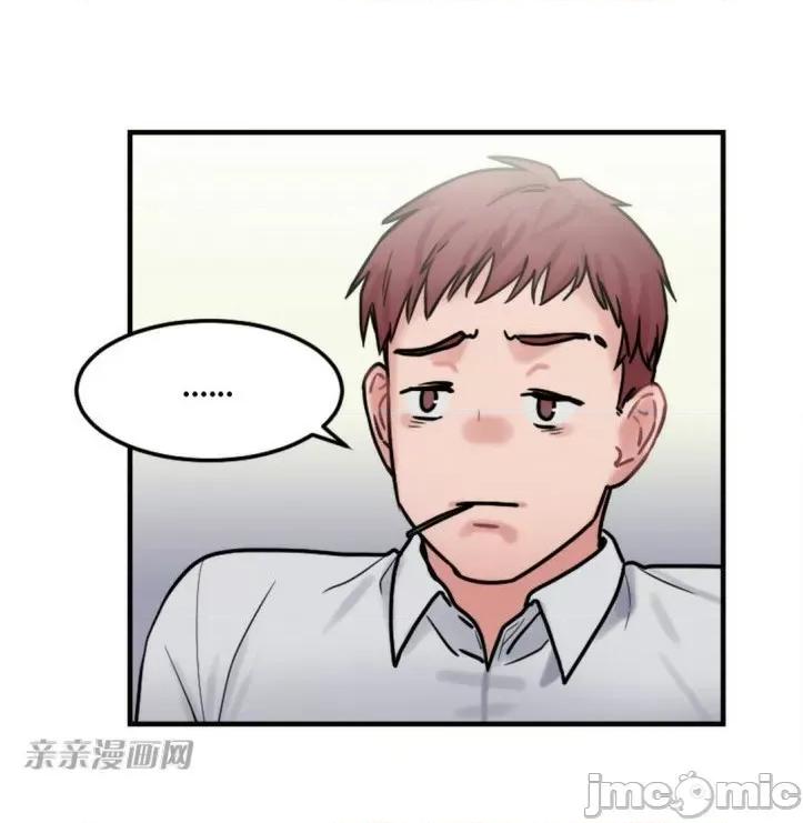 爱的释放-Tie 爱的释放-第5话 第22页