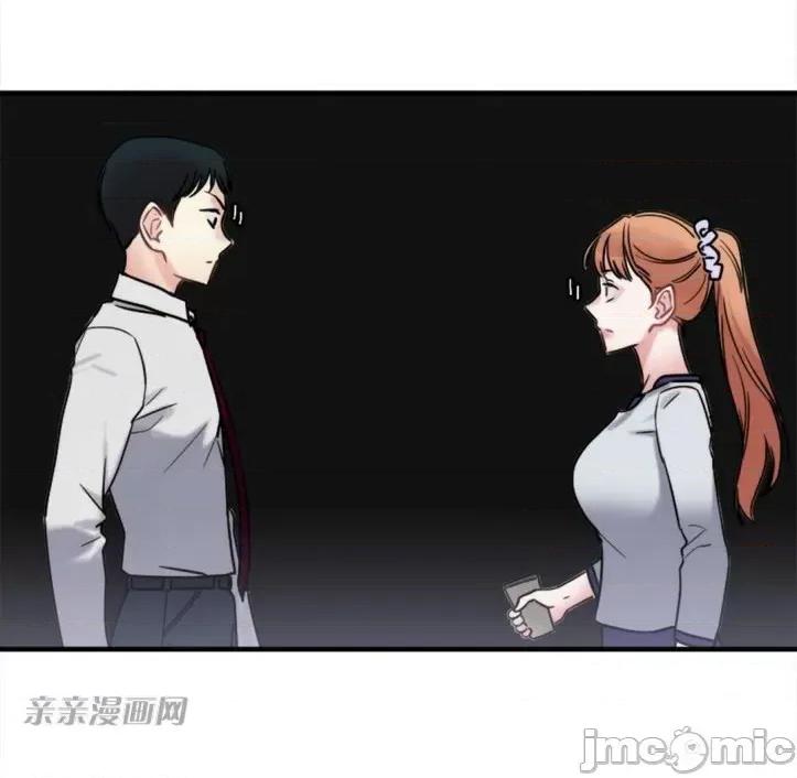 爱的释放-Tie 爱的释放-第5话 第52页