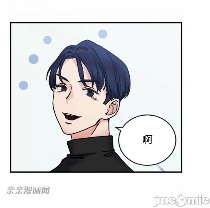 爱的释放-Tie 爱的释放-第5话 第55页