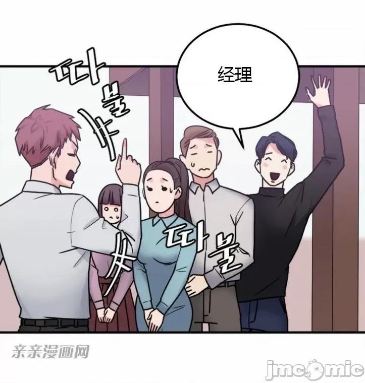 爱的释放-Tie 爱的释放-第5话 第56页