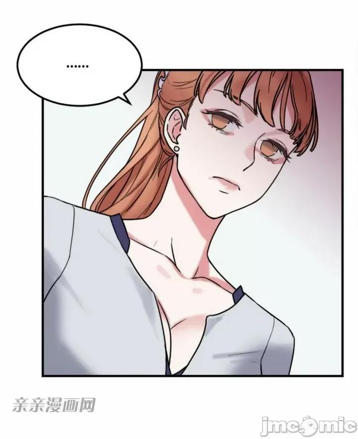 爱的释放-Tie 爱的释放-第5话 第61页