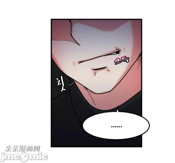 爱的释放-Tie 爱的释放-第5话 第68页