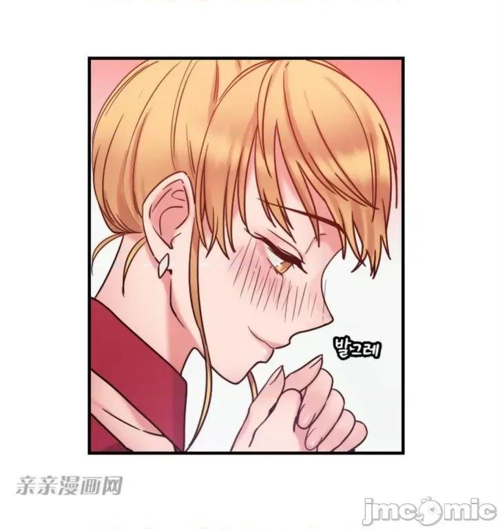 爱的释放-Tie 爱的释放-第5话 第70页