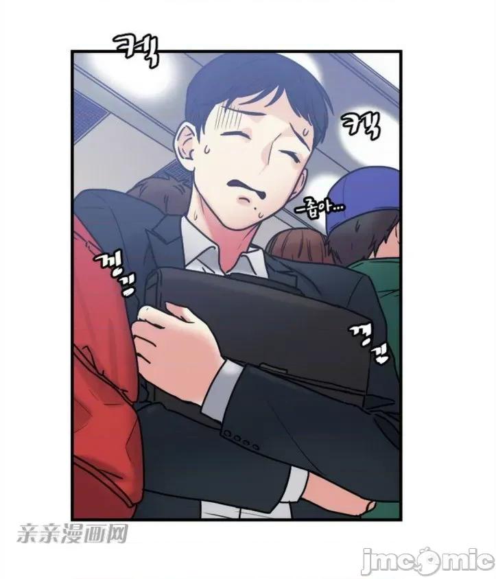爱的释放-Tie 爱的释放-第5话 第73页