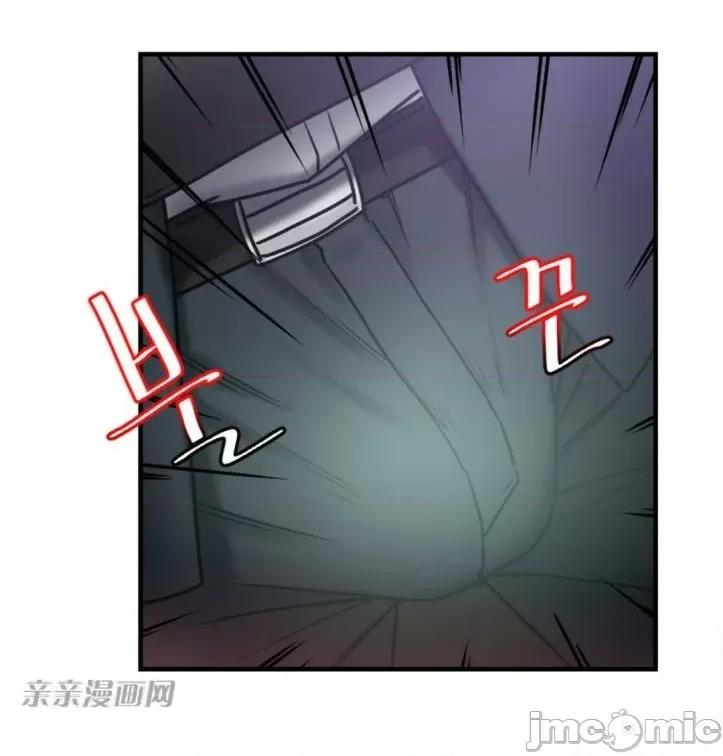 爱的释放-Tie 爱的释放-第5话 第77页