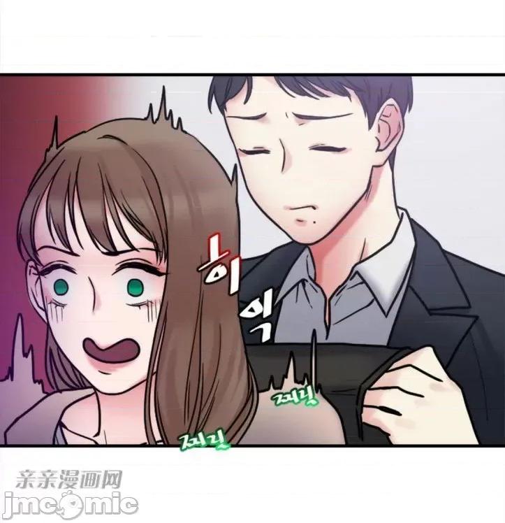 爱的释放-Tie 爱的释放-第5话 第79页