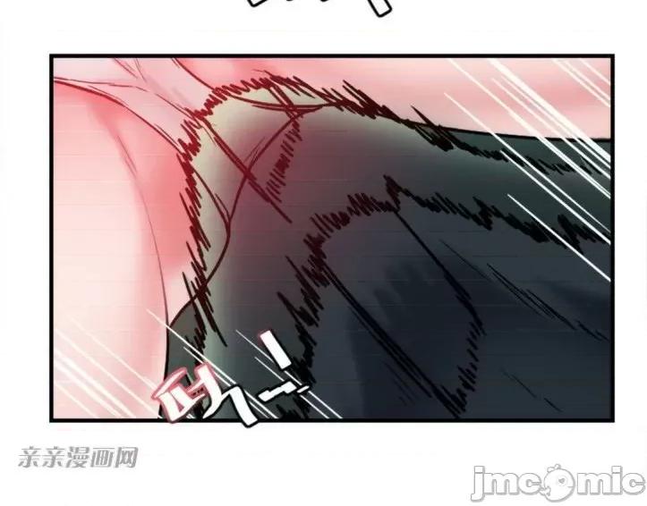 爱的释放-Tie 爱的释放-第5话 第88页