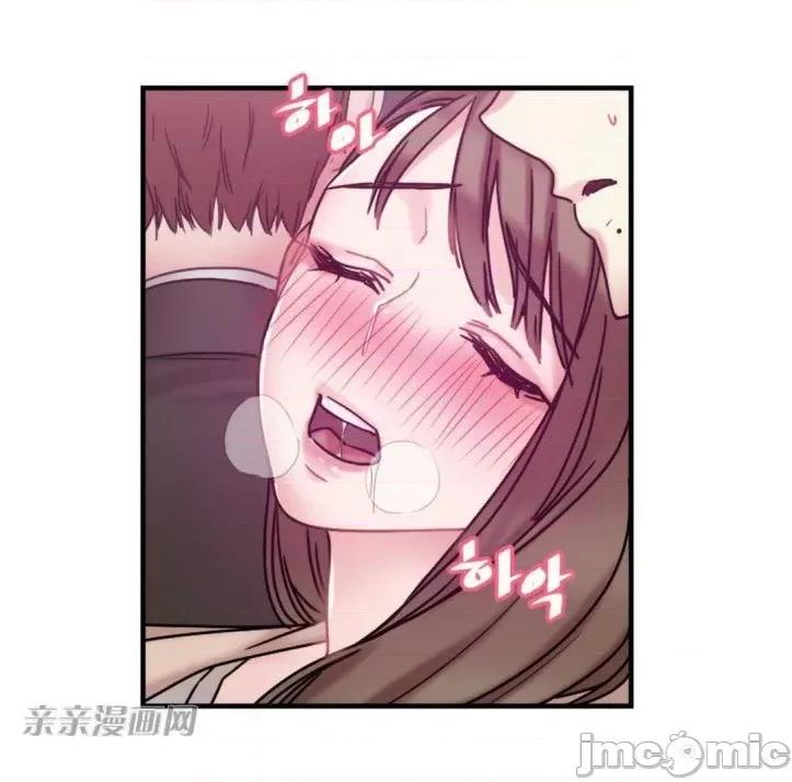 爱的释放-Tie 爱的释放-第6话 第2页