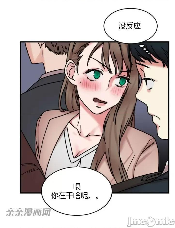 爱的释放-Tie 爱的释放-第6话 第24页