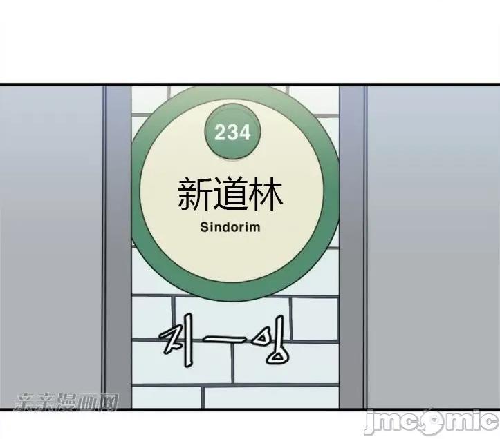 爱的释放-Tie 爱的释放-第6话 第36页