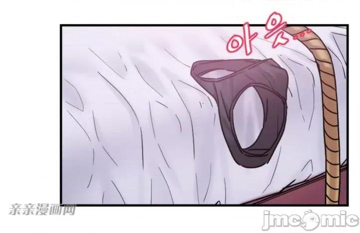 爱的释放-Tie 爱的释放-第6话 第47页