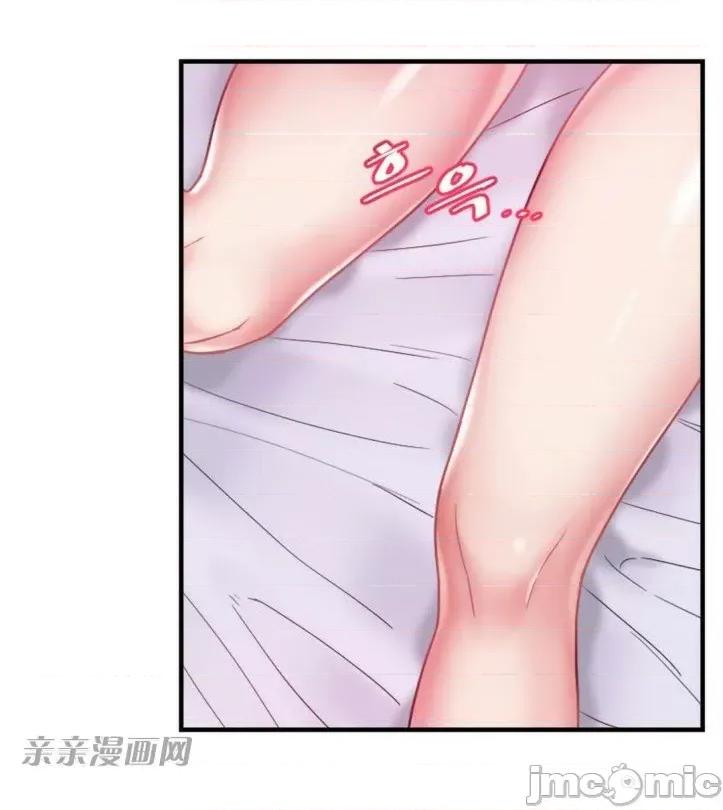 爱的释放-Tie 爱的释放-第6话 第48页