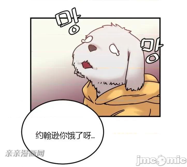 爱的释放-Tie 爱的释放-第6话 第55页