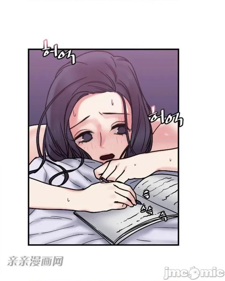 爱的释放-Tie 爱的释放-第6话 第69页