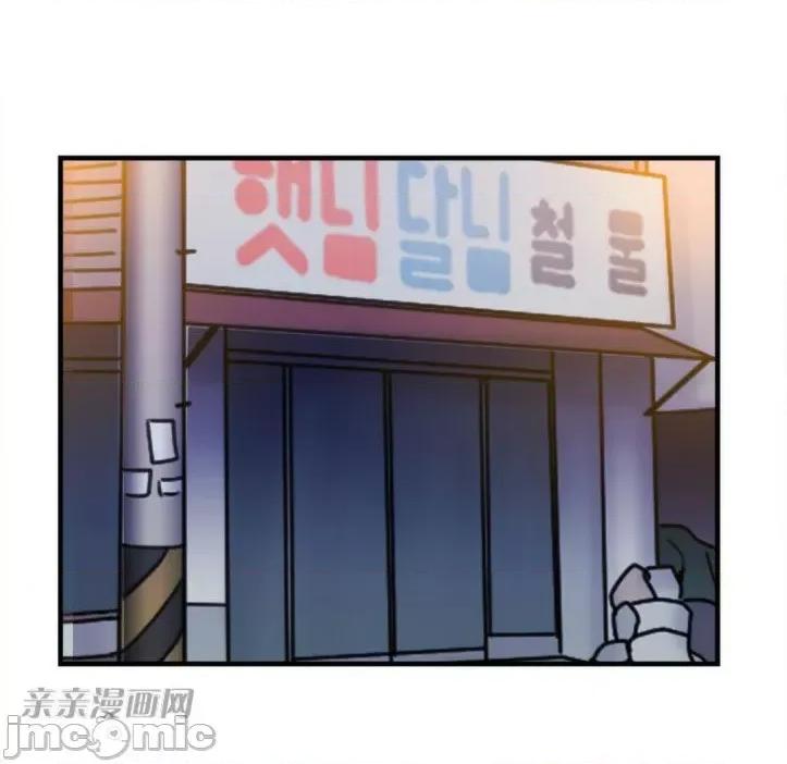 爱的释放-Tie 爱的释放-第6话 第78页