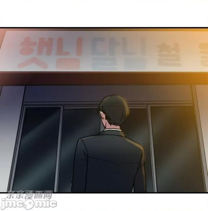 爱的释放-Tie 爱的释放-第6话 第79页