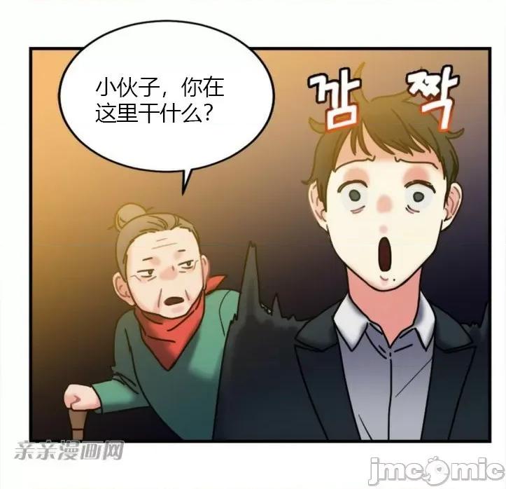 爱的释放-Tie 爱的释放-第6话 第82页
