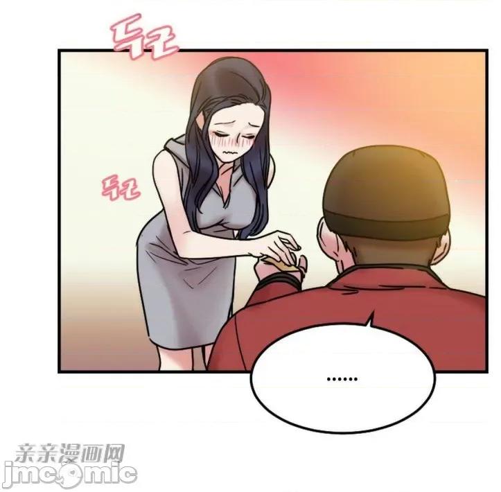 爱的释放-Tie 爱的释放-第6话 第93页