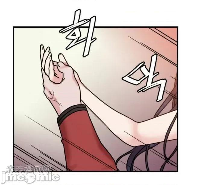 爱的释放-Tie 爱的释放-第6话 第94页