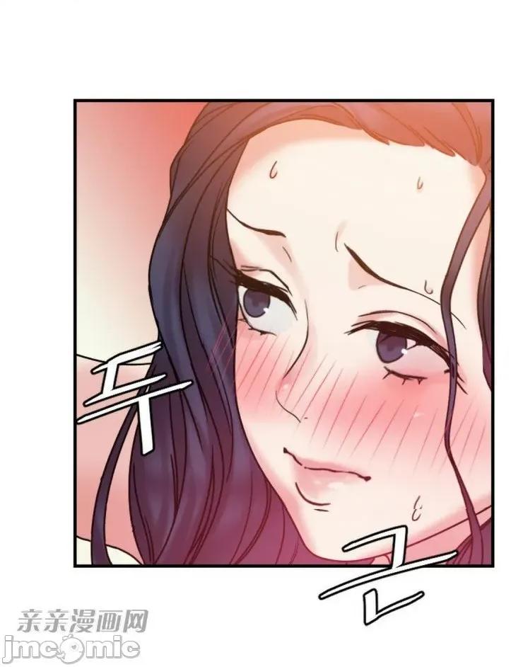 爱的释放-Tie 爱的释放-第6话 第95页