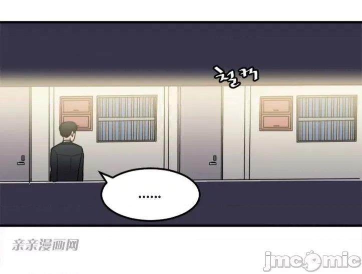 爱的释放-Tie 爱的释放-第7话 第37页