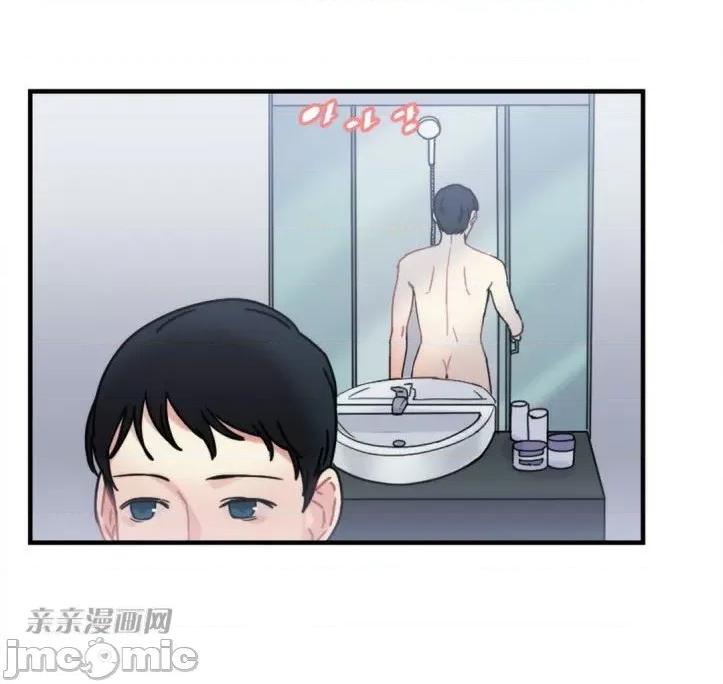 爱的释放-Tie 爱的释放-第7话 第55页
