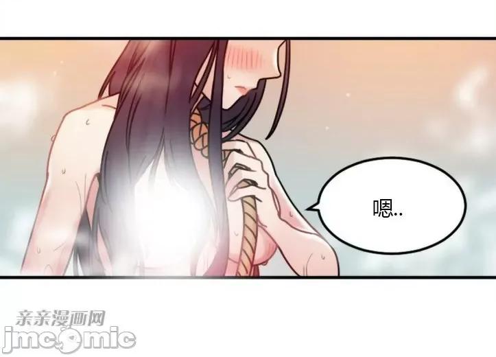 爱的释放-Tie 爱的释放-第7话 第60页