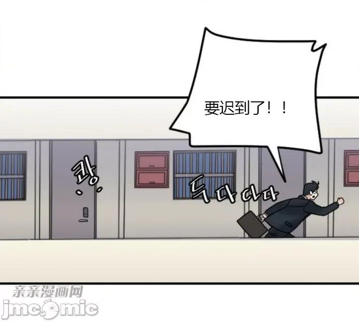 爱的释放-Tie 爱的释放-第7话 第72页