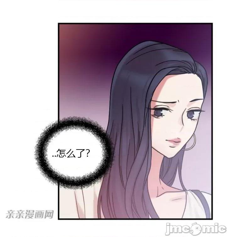 爱的释放-Tie 爱的释放-第8话 第4页