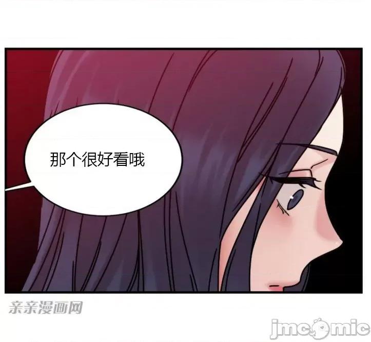 爱的释放-Tie 爱的释放-第8话 第10页