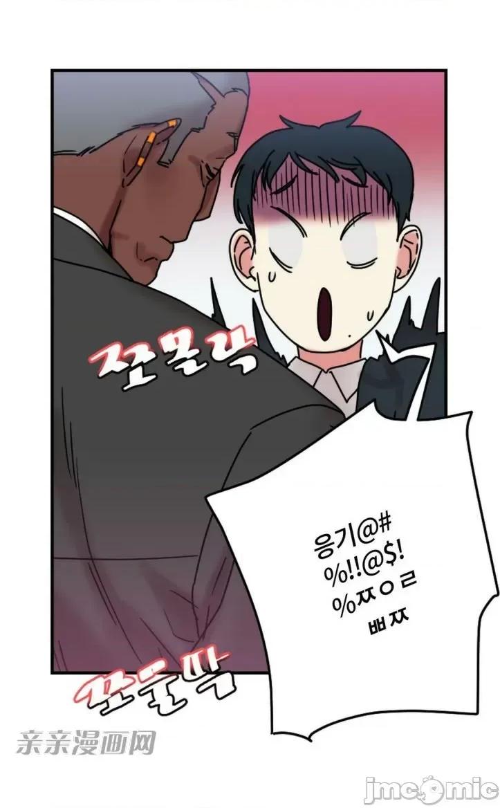 爱的释放-Tie 爱的释放-第8话 第41页
