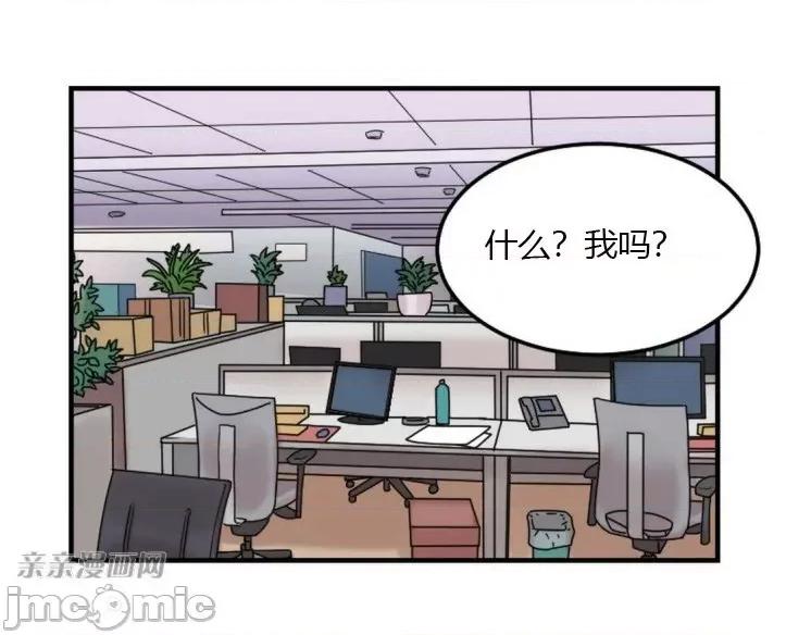 爱的释放-Tie 爱的释放-第8话 第46页