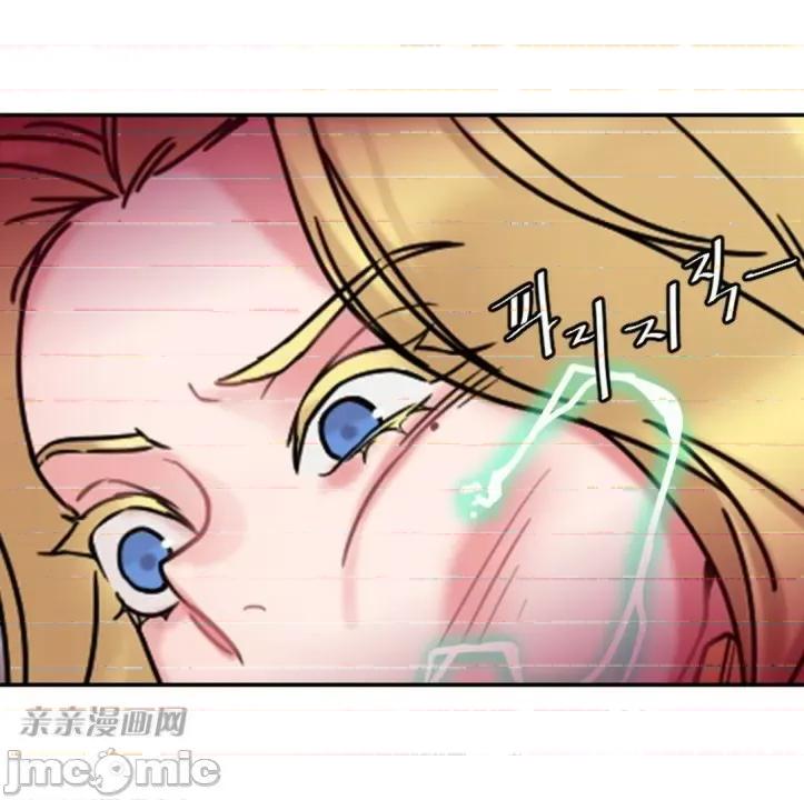 爱的释放-Tie 爱的释放-第8话 第76页