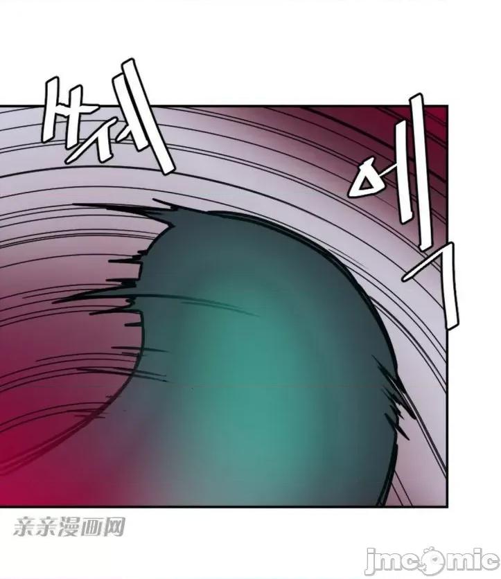 爱的释放-Tie 爱的释放-第8话 第77页